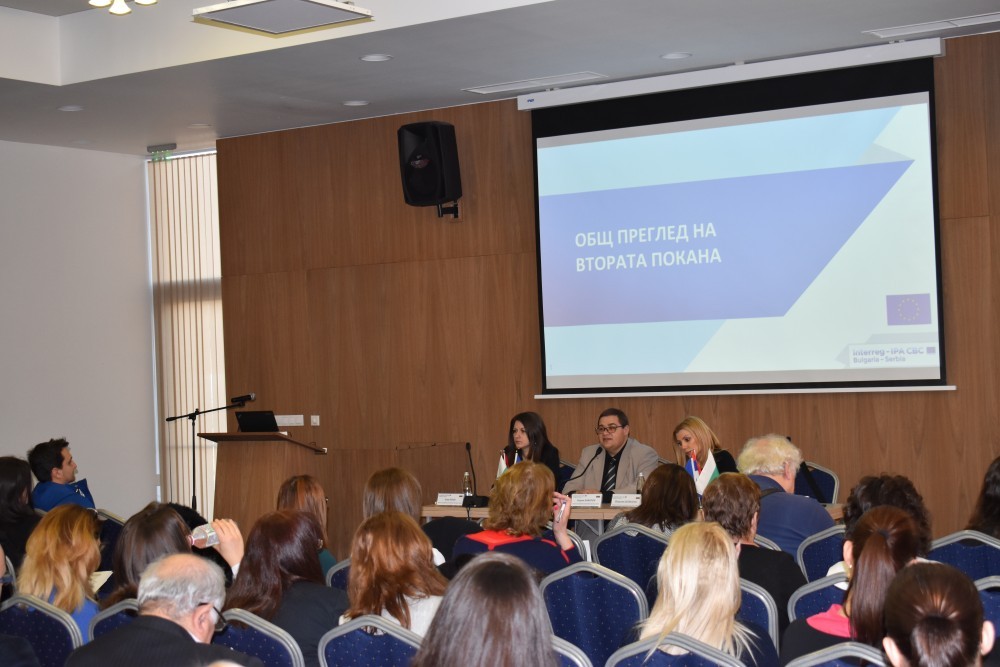 Info Day Sofia