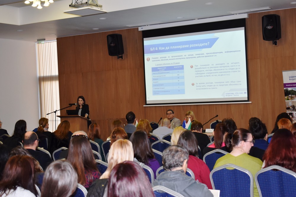 Info Day Sofia